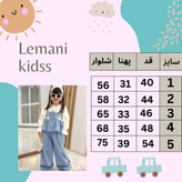 سه تیکه ی دخترانه لی