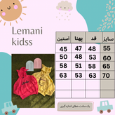 هودی باکسی تو کرک