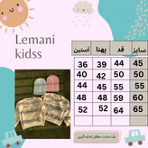 بلوز تک پسرانه