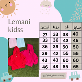 هودی اسپرت نیم زیپ بچه گانه