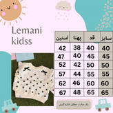 بلوز دورس پرنسسی بچگانه