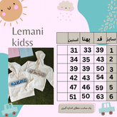 هودی بیسیک طرحدار بچگانه