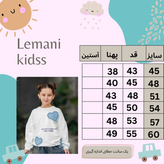 کراپ دخترانه با گلدوزی جین