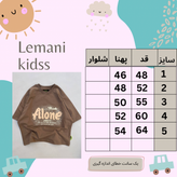 تیشرت باکسی پسرانه