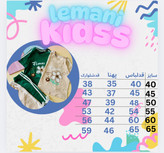 تیشرت و شلوارک دخترانه گلدار