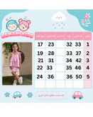 تاپ و شلوارک موسلین