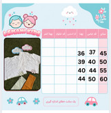 کراپ گل سایز ۴۵-۶۰