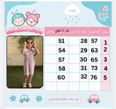 رامپر زیبا دخترانه